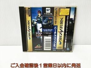 【1円】セガサターン バーチャコップ2 説明書 帯 はがき付き ゲームソフト SEGASATURN SS 1A0229-200ek/G1