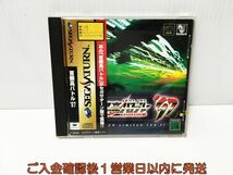 セガサターン 首都高バトル 97 ゲームソフト SEGASATURN SS 1A0229-202ek/G1_画像1