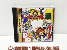 【1円】セガサターン ぷよぷよ通 ゲームソフト SEGASATURN SS 1A0229-210ek/G1_画像1