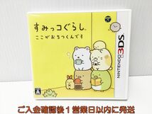 3DS すみっコぐらし ここがおちつくんです ゲームソフト Nintendo 1A0225-087ek/G1_画像1