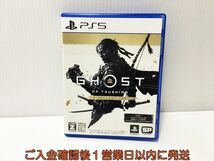 PS5 Ghost of Tsushima Director’s Cut ゲームソフト 状態良好 プレステ5 1A0215-036ek/G1_画像1