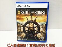 PS5 スカル アンド ボーンズ ゲームソフト 状態良好 プレステ5 1A0217-026ek/G1_画像1