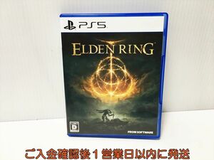 PS5 ELDEN RING ゲームソフト 状態良好 プレステ5 1A0217-056ek/G1