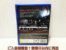 PS5 クアリー ~悪夢のサマーキャンプ ゲームソフト 状態良好 プレステ5 1A0217-041ek/G1_画像3