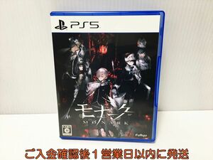 PS5 モナーク/Monark ゲームソフト 状態良好 プレステ5 1A0217-037ek/G1