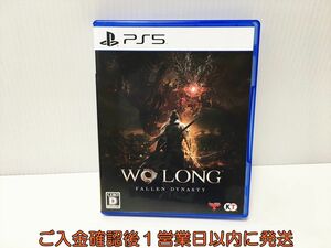 PS5 Wo Long: Fallen Dynasty ゲームソフト 状態良好 プレステ5 1A0215-007ek/G1