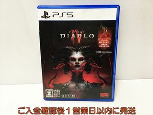 PS5 Diablo 4(ディアブロ 4) ゲームソフト 状態良好 プレステ5 1A0217-054ek/G1