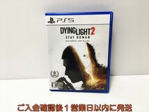 PS5 DYINGLIGHT2 ダイイングライト2 ステイ ヒューマン ゲームソフト 状態良好 プレステ5 1A0215-034ek/G1_画像1