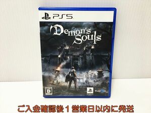 PS5 Demon’s Souls ゲームソフト 状態良好 プレステ5 1A0215-026ek/G1