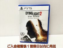 PS5 DYINGLIGHT2 ダイイングライト2 ステイ ヒューマン ゲームソフト 状態良好 プレステ5 1A0215-033ek/G1_画像1