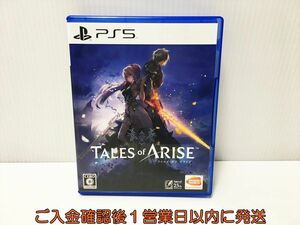 PS5 Tales of ARISE ゲームソフト 状態良好 プレステ5 1A0215-025ek/G1