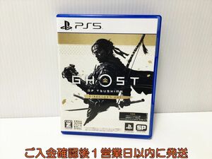 PS5 Ghost of Tsushima Director’s Cut ゲームソフト 状態良好 プレステ5 1A0215-035ek/G1