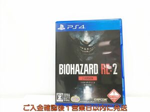 PS4 BIOHAZARD RE:2 Z Version プレステ4 ゲームソフト 1A0316-598wh/G1