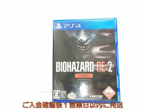 PS4 BIOHAZARD RE:2 Z Version PlayStation 4 game soft 1A0316-599wh/G1