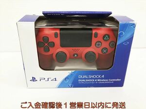 [1 jpy ]PS4 original wireless controller DUALSHOCK4 mug ma red operation verification settled SONY PlayStation4 H07-745kk/F3