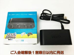 [1 иен ] nintendo оригинальный WiiU для Game Cube управление подключение ответвление коробка есть рабочее состояние подтверждено WUP-028 Wii U H02-800rm/F3