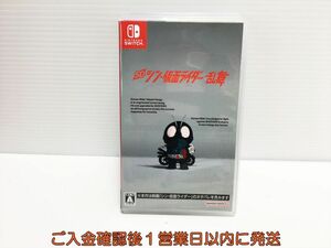 【1円】Switch SD シン・仮面ライダー 乱舞 スイッチ ゲームソフト 1A0314-529ka/G1