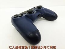 【1円】PS4 純正 ワイヤレスコントローラー DUALSHOCK4 ミッドナイトブルー 動作確認済 プレステ4 H07-753kk/F3_画像3