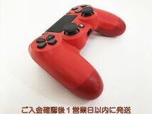 【1円】PS4 純正 ワイヤレスコントローラー DUALSHOCK4 マグマレッド 未検品ジャンク SONY PlayStation4 H07-754kk/F3_画像3