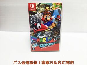 【1円】Switch スーパーマリオ オデッセイ スイッチ ゲームソフト 1A0313-671ka/G1