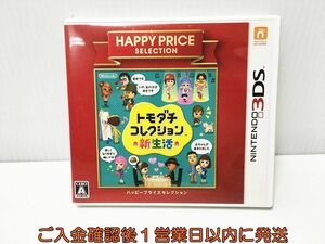 3DS happy price selection tomodachi collection new life game soft Nintendo 1A0018-583ek/G1