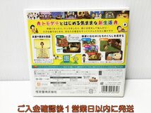 3DS ハッピープライスセレクション トモダチコレクション 新生活 ゲームソフト Nintendo 1A0018-583ek/G1_画像3