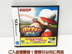 DS パワプロクンポケット11 ゲームソフト Nintendo 1A0027-927ek/G1