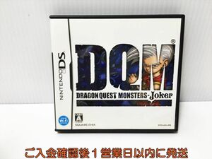 [1 иен ]DS Dragon Quest Monstar z Joker игра soft Nintendo 1A0027-916ek/G1