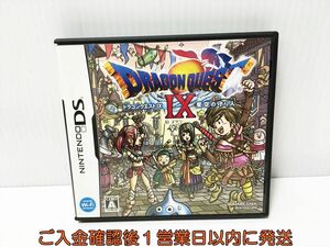 DS ドラゴンクエストIX 星空の守り人 ゲームソフト Nintendo 1A0027-910ek/G1