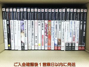 【1円】PS2 ドラゴンクエストVIII 戦神 ゲームソフト まとめ売り 未検品ジャンク プレステ2 F08-1104tm/G4