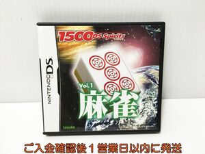 【1円】DS 1500DS spirits Vol.1 麻雀 ゲームソフト Nintendo 1A0027-945ek/G1