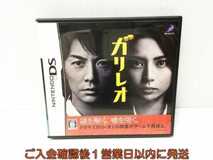 【1円】DS ガリレオ ゲームソフト Nintendo 1A0027-940ek/G1