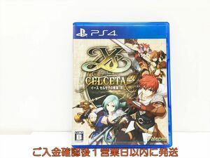 PS4 イース セルセタの樹海:改 プレステ4 ゲームソフト 1A0316-561wh/G1