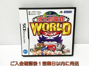 【1円】DS 桃太郎電鉄WORLD ゲームソフト Nintendo 1A0022-041ek/G1