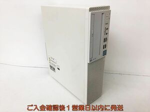 【1円】NEC LAVIE スリムタワーデスクトップPC 本体 構成不明 未検品ジャンク 第7世代i7? ストレージなし DC05-039jy/G4