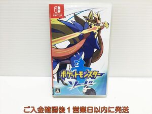 【1円】Switch ポケットモンスター ソード スイッチ ゲームソフト 1A0313-713ka/G1