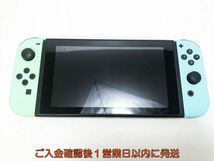 【1円】任天堂 Nintendo Switch 本体 セット あつまれどうぶつの森 初期化/動作確認済 スイッチ L07-656yk/G4_画像2