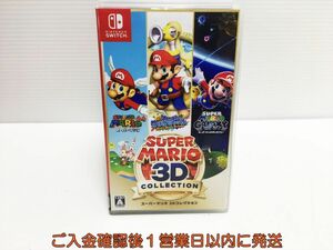 【1円】Switch スーパーマリオ 3Dコレクション スイッチ ゲームソフト 1A0313-703ka/G1