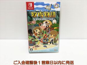 【1円】Switch 牧場物語 オリーブタウンと希望の大地 スイッチ ゲームソフト 1A0313-700ka/G1