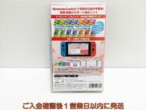 【1円】Switch 英検スマート対策 スイッチ ゲームソフト 1A0313-701ka/G1_画像3