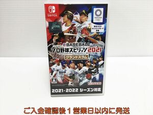 【1円】Switch eBASEBALLプロ野球スピリッツ2021 グランドスラム スイッチ ゲームソフト 1A0313-704ka/G1