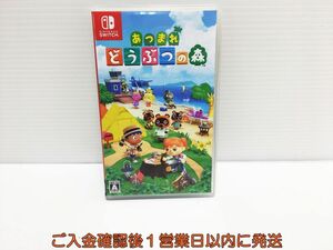 [1 jpy ]Switch Gather! Animal Crossing switch game soft 1A0313-684ka/G1