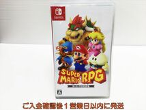 【1円】Switch スーパーマリオＲＰＧ スイッチ ゲームソフト 1A0313-686ka/G1_画像1