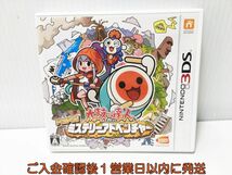 3DS 太鼓の達人 ドコドン! ミステリーアドベンチャー ゲームソフト Nintendo 1A0018-614ek/G1_画像1