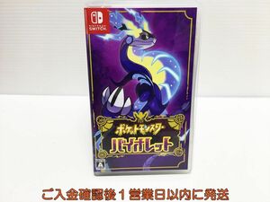 [1 jpy ]Switch Pocket Monster violet switch game soft 1A0313-692ka/G1