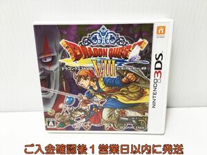 3DS Dragon Quest VIII пустой . море . большой земля .. трещина ... игра soft Nintendo 1A0018-625ek/G1