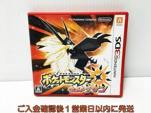 3DS Pocket Monster Ultra sun game soft Nintendo 1A0018-600ek/G1