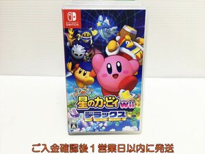 【1円】Switch 星のカービィ Wii デラックス スイッチ ゲームソフト 1A0314-503ka/G1