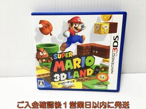 3DS super Mario 3D Land game soft Nintendo 1A0018-639ek/G1