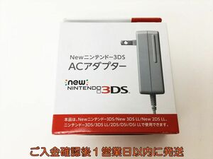 【1円】未使用品 任天堂 純正 Newニンテンドー3DS ACアダプター 充電器 WAP-002 3DS/3DSLL/3DS/DSI/DSILL対応 H02-835rm/F3